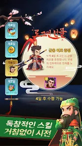 삼국지 러쉬 Origins : 타워 디펜스图片3