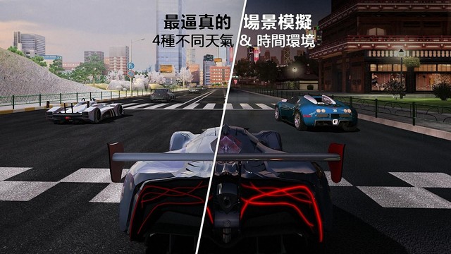 GT赛车2：真实体验修改版图片6