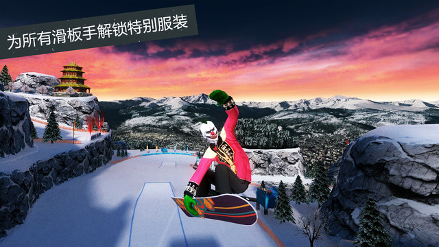 Snowboard Party 2 Lite图片5