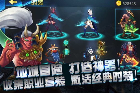 格斗魔兽图片4