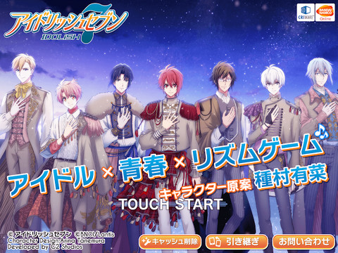 IDOLiSH7图片9