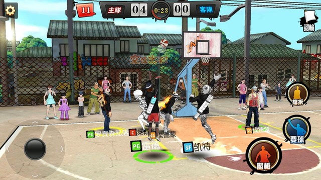 街頭籃球-FreeStyleⅡ自由籃球正版授權图片8