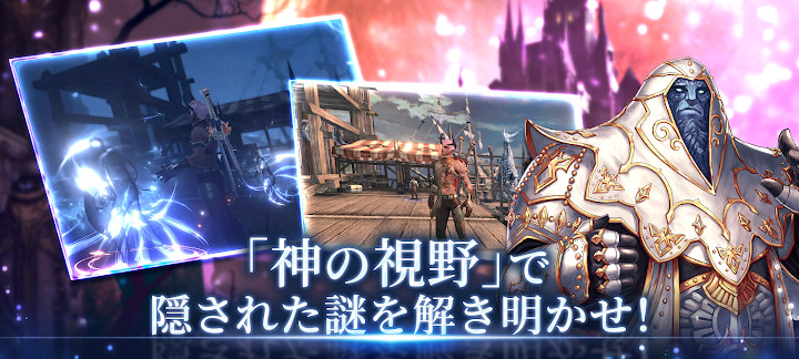 Tera Classic图片6