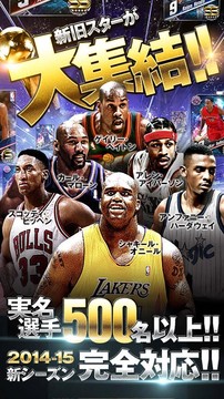 NBA ドリームチーム图片4