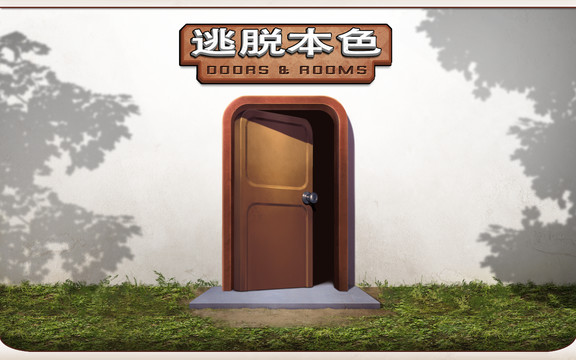 密室逃脱 : Doors&Rooms图片4