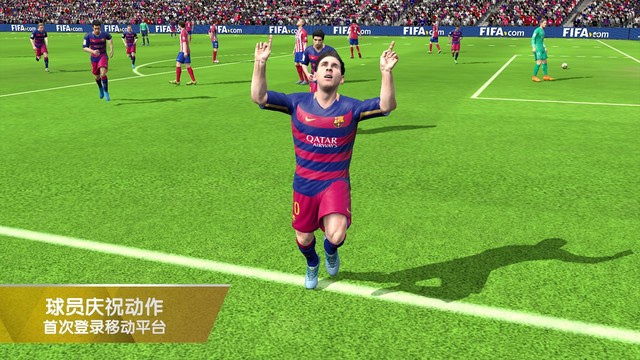 FIFA16图片8