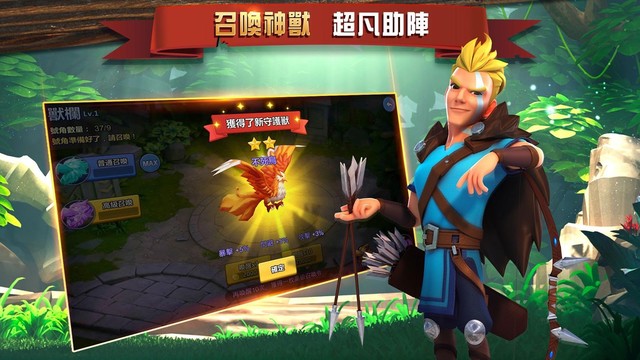 盖世英雄 Final Heroes图片4