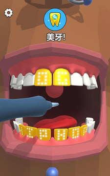 牙医也疯狂图片4