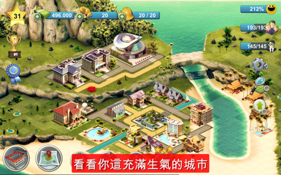 岛屿城市4：模拟人生大亨 HD City Island图片9