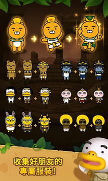 Friends Gem for kakao : Match 3 Puzzle Adventure图片4