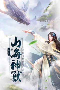 魔天录图片5