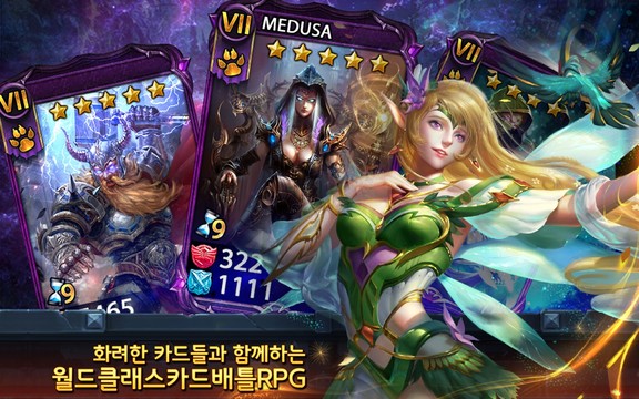 덱히어로즈: Deck Heroes图片13