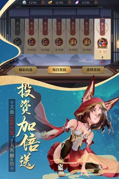 真武江湖图片1