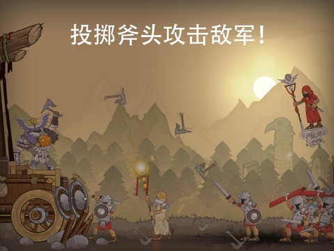 Bardi - 投掷斧头，保卫家园，向敌人发起魔法攻击。图片11