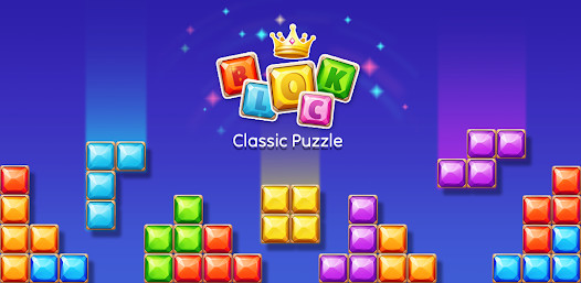 Block Puzzle - Gem Block图片6