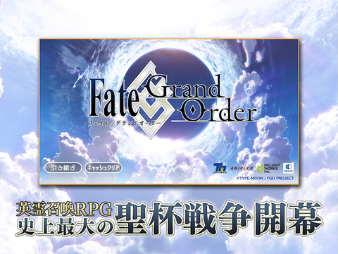 Fate/Grand Order（日服）图片2