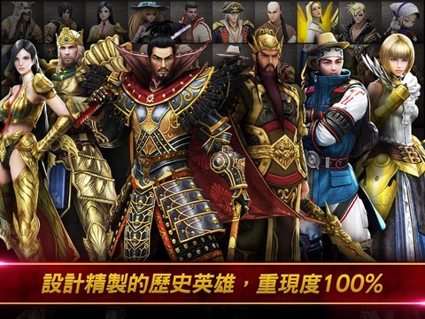 Garena HERO 穿越英雄图片6