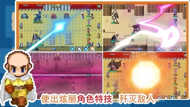 无限技能勇者 - 角色养成单机RPG手游图片6