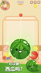 甜瓜机 : 水果游戏图片2
