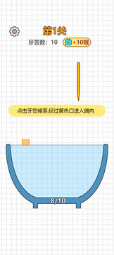 大碗细签图片2