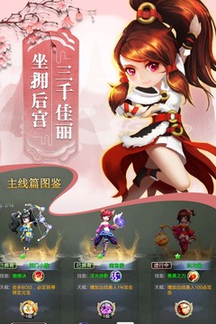 女神契约图片5