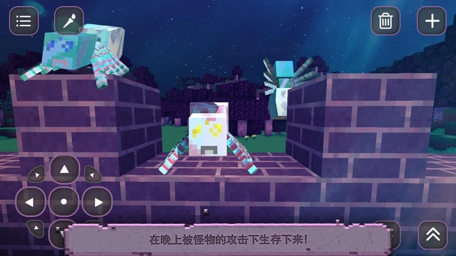 女孩魔方生存创世神：勘探与建造图片2