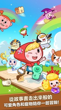 LINE 魔數恰恰图片3