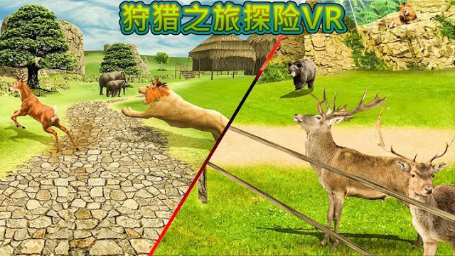 野生动物园之旅探险虚拟现实4D图片1