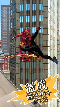 蜘蛛侠：极限修改版图片1