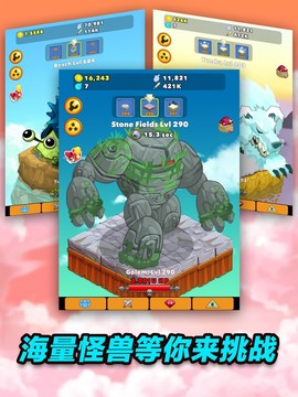 点击英雄 (Clicker Heroes)图片1