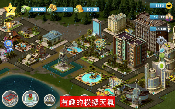 岛屿城市4：模拟人生大亨 HD City Island图片10
