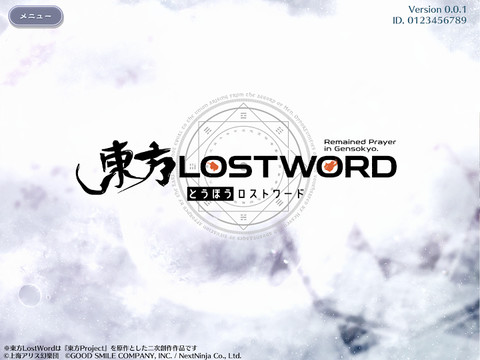 東方LostWord图片6