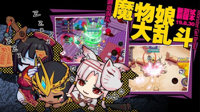 魔物娘大乱斗图片2