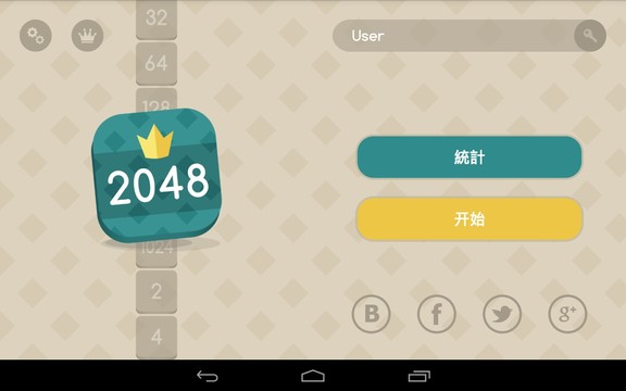 2048 EXTENDED + TV图片1