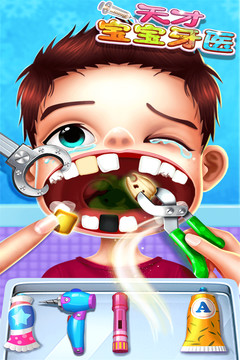 天才宝宝牙医图片5