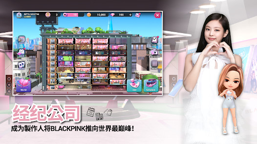 BLACKPINK THE GAME图片4