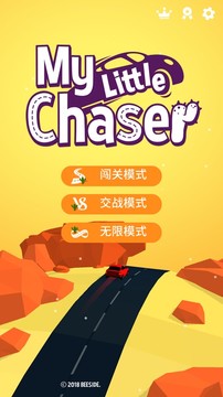 My Little Chaser图片6