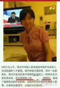 王者荣耀（体验服）图片4