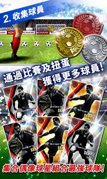PES COLLECTION图片3