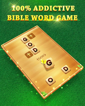 Bible Word Cross图片1