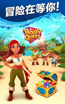 Booty Quest - Pirate Match 3图片5