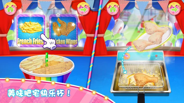 做饭游戏: 独角兽美食烹饪嘉年华图片5