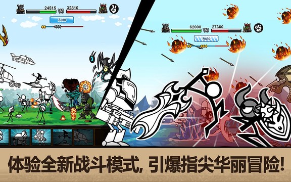 卡通战争3 (CartoonWars3)图片6