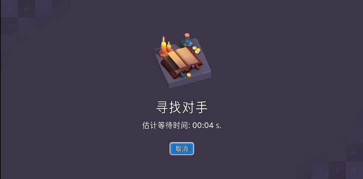 纷争汉化版图片6