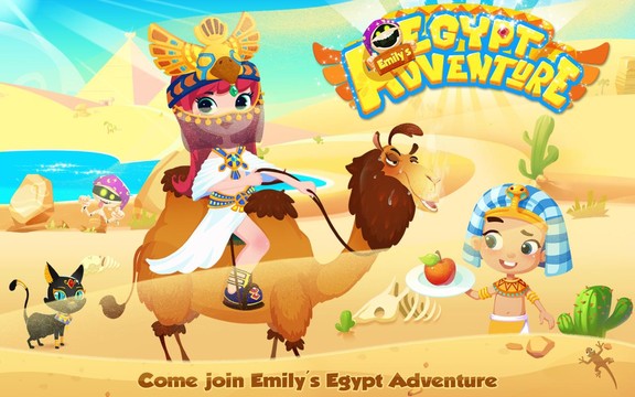 艾米莉的埃及歷險記图片5