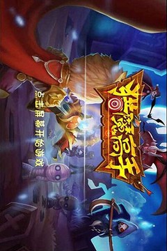 猎魔达人图片1