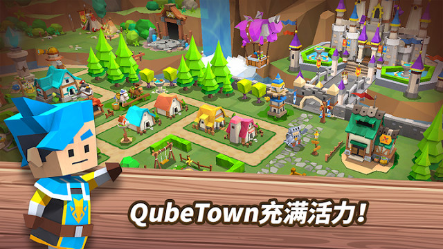 QubeTown图片5