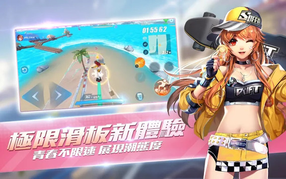 Garena 极速领域图片1