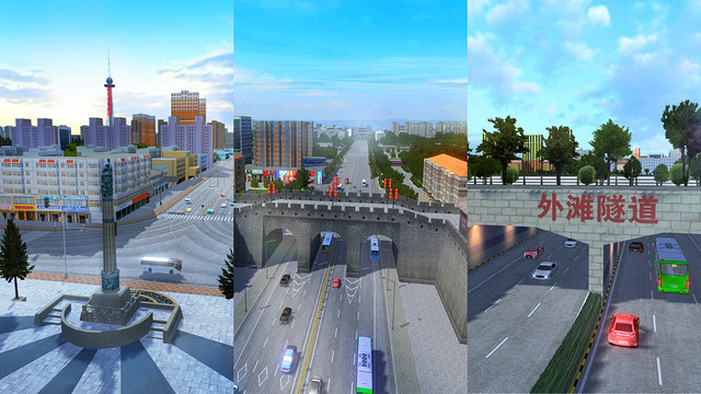 城市公交模拟器图片5
