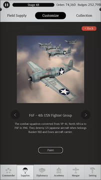Tap Flight Wings : World War 2 - Fighter Bomber图片1